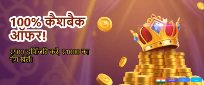 Get Your Welcome Bonus Now