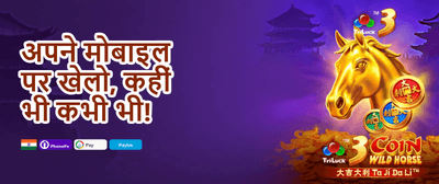 Free Spins on Hot Slots promotion